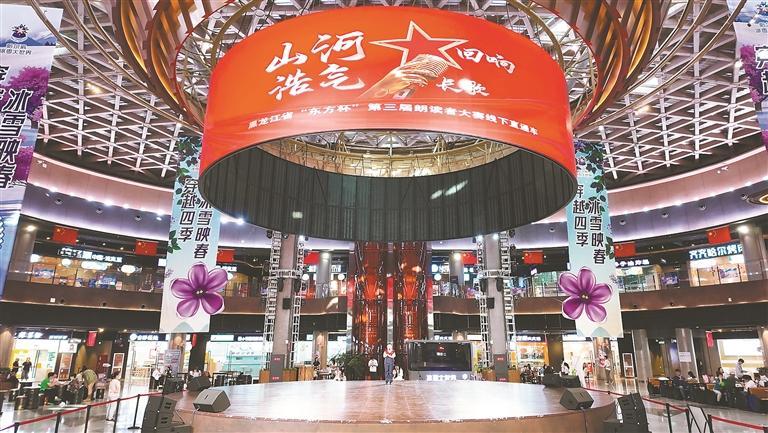 “东方杯”第三届朗读者大赛线下直通车活动举办