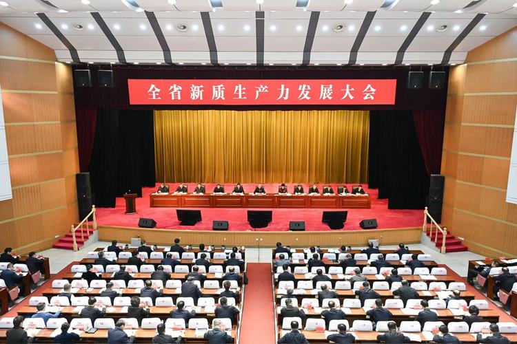 黑龙江省新质生产力发展大会在哈尔滨召开 许勤出席并讲话