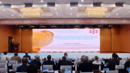 2026中俄蒙白先进科学与技术国际会议在哈举行