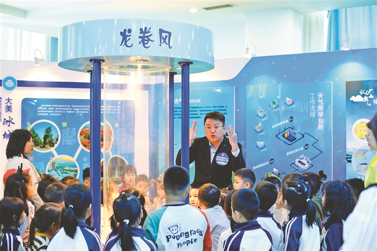 哈尔滨：多项活动迎接“世界气象日”