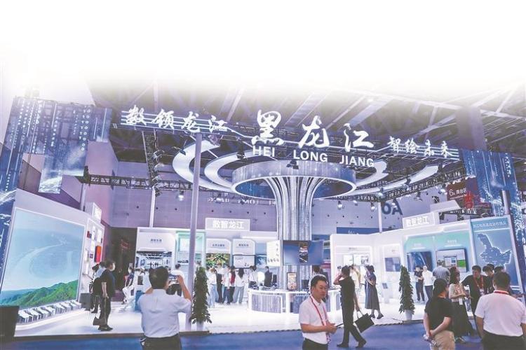 未来已来 数字浪潮中的龙江答卷