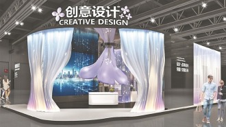 雪花遇上丁香花 创意赋能黑龙江