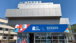 哈尔滨前两个月外贸增势强劲_fororder_1