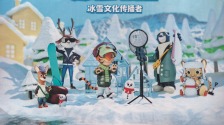 东北萌兽IP系列文创入选国家级科普名单