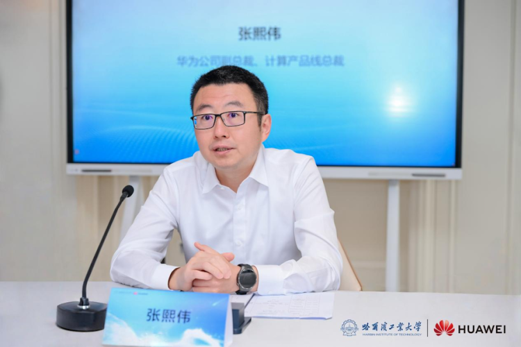 哈尔滨工业大学鲲鹏昇腾科教创新孵化中心成立_fororder_W020250826447535204518