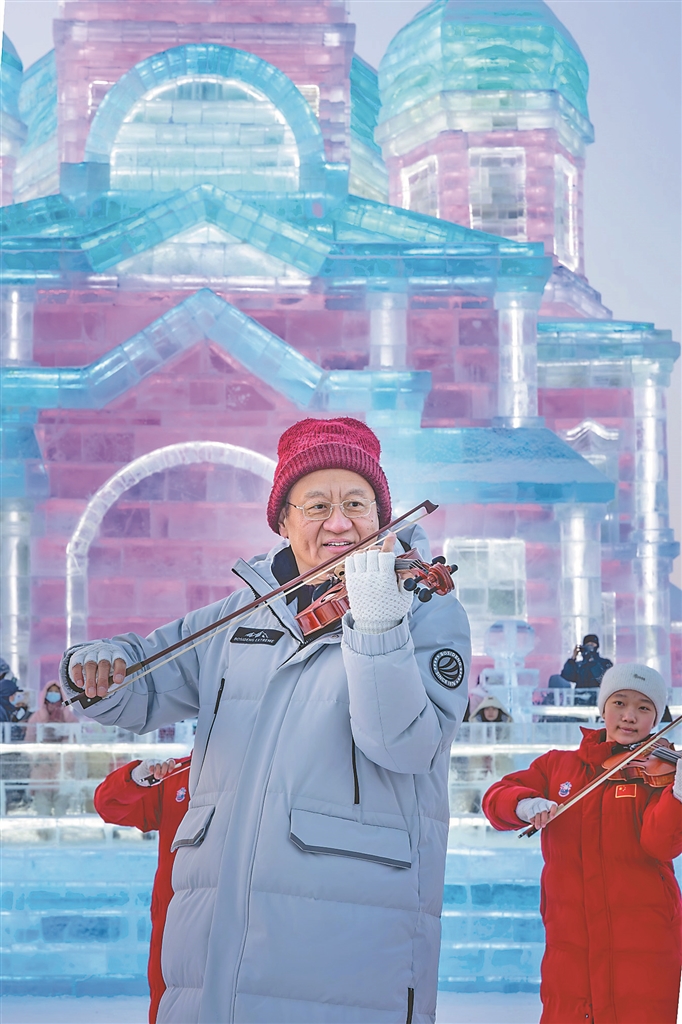 冰雪大世界响起美妙音乐