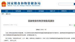 黑龙江1项科技成果入选国家级名单