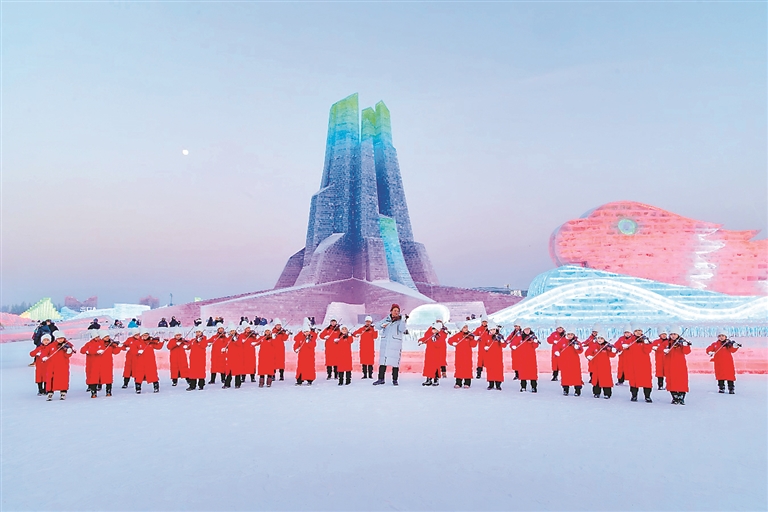 冰雪大世界响起美妙音乐
