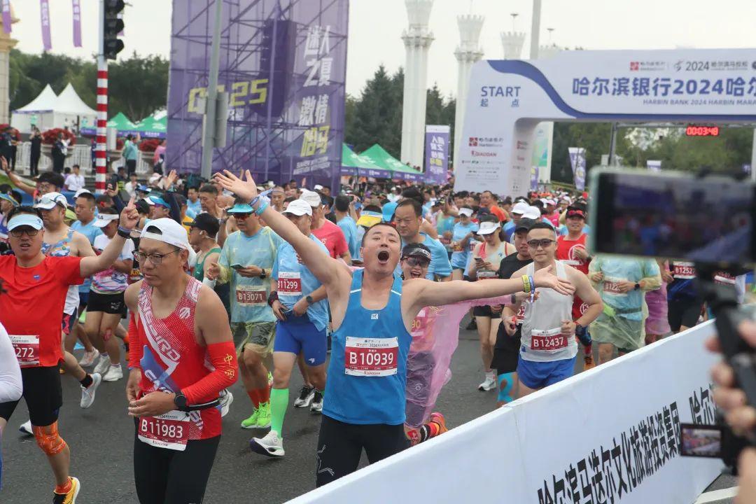2025哈尔滨马拉松31日鸣枪开赛