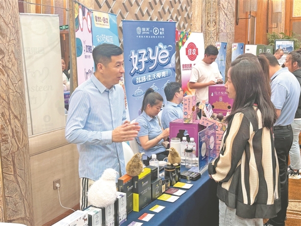 第八届进博会展前供需对接活动举办