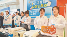 黑龙江省市场监管部门四方面发力提升消费品质