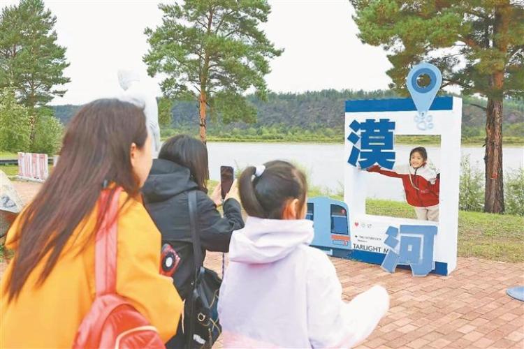 漠河：绘就高质量发展新蓝图