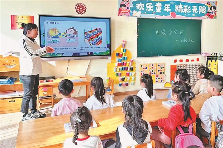 黑龙江省举行全民国家安全教育日活动_fororder_2a433e1a-f5e6-4c63-8b2e-6c0aa2cf48d8