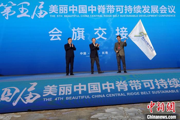 《美丽中国中脊带长寿宣言》发布 2025会议将移师临潼举办