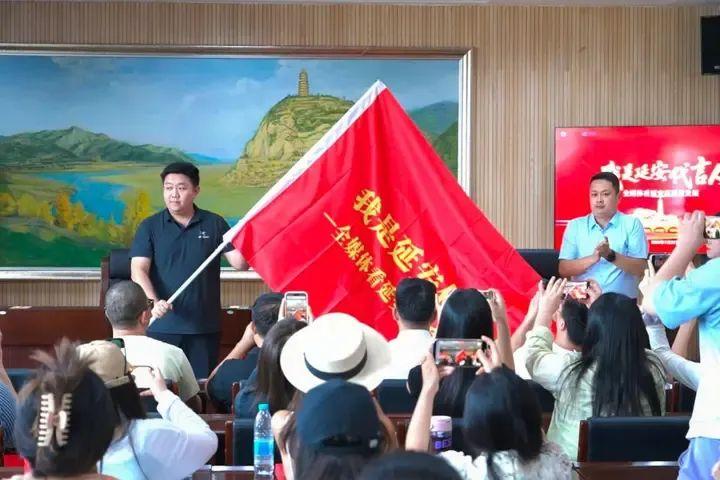 新媒體全景聚焦延安發(fā)展——多平臺聯(lián)動引爆 “我是延安代言人” 傳播熱潮