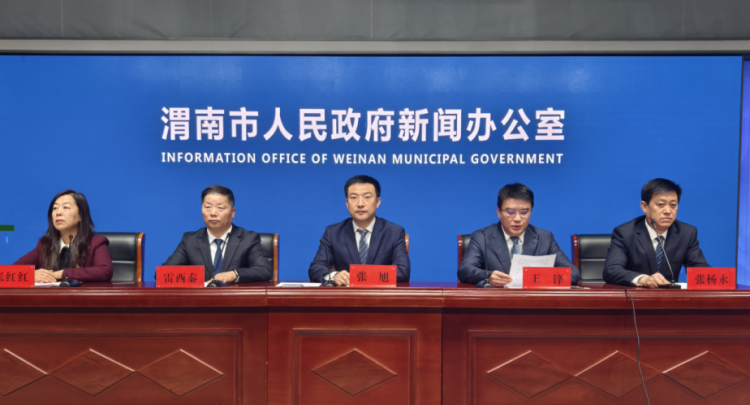 “十四五”答卷看渭南 | 澄城县：预计“十四五”末 全县生产总值达到138.8亿元_fororder_微信图片_20251127173419_1779_127