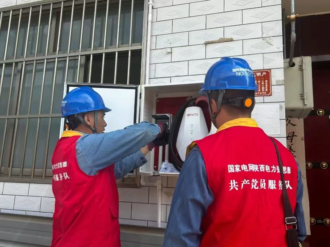 国网陕西电力：提升业扩报装质效 优化电力营商环境