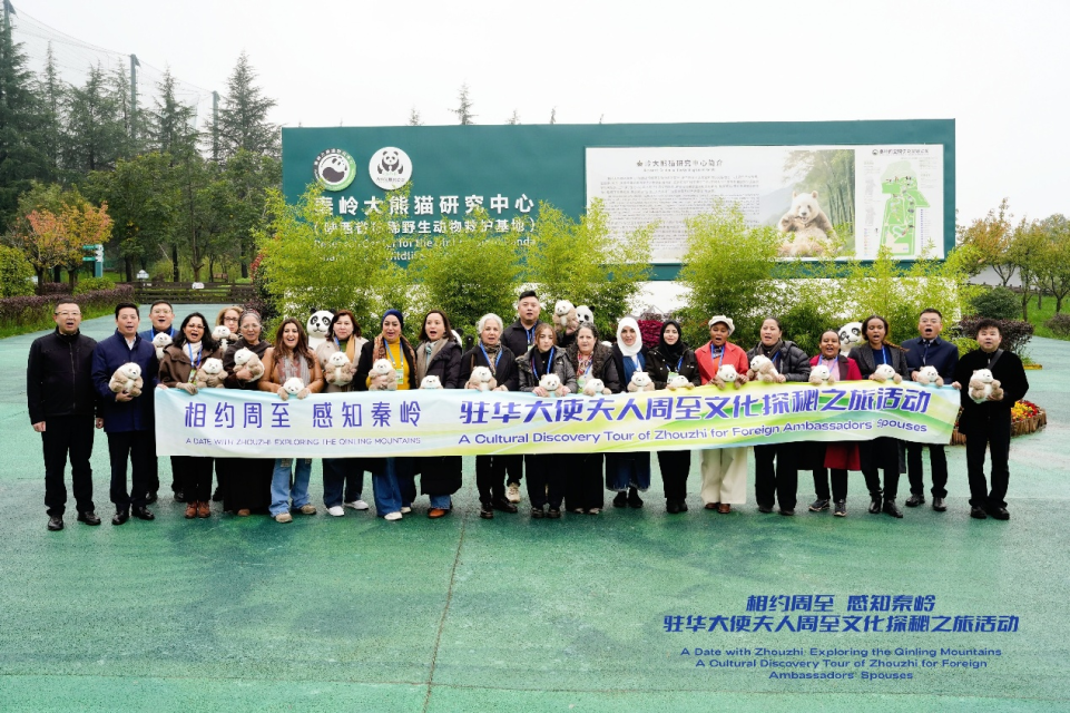 邂逅“生态诺亚方舟”的精灵 驻华大使夫人解码中国生物多样性保护的东方智慧_fororder_图片30