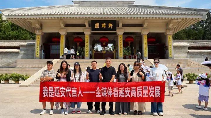 新媒體全景聚焦延安發(fā)展——多平臺聯(lián)動引爆 “我是延安代言人” 傳播熱潮
