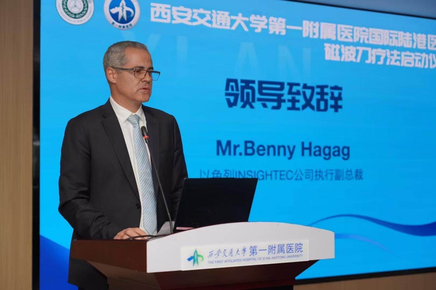 西北首个！西安交大一附院“磁波刀”中心正式成立，开启无创治疗新时代_fororder_图片4