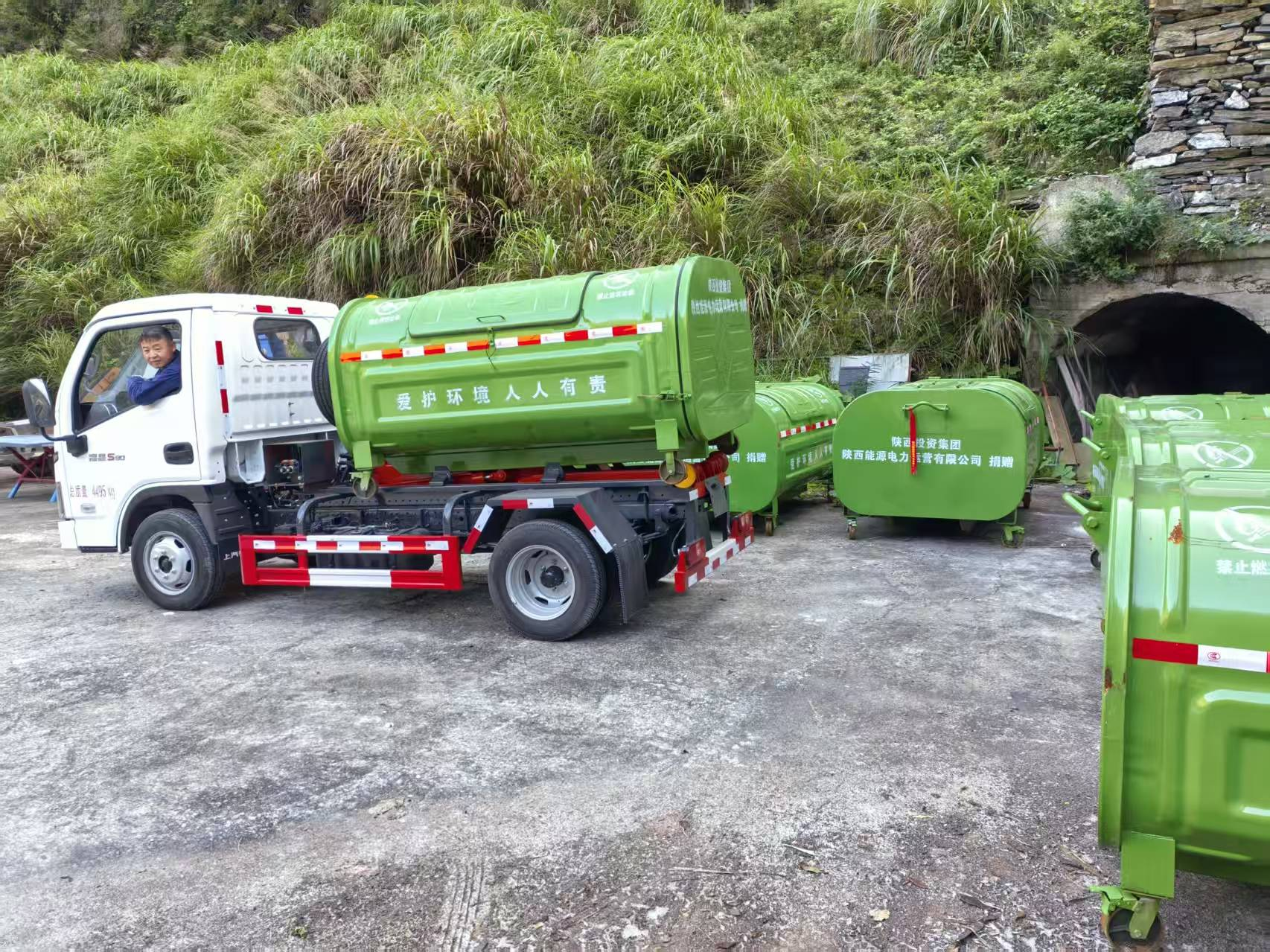 陕投电力运营：实干铺就乡村振兴幸福路_fororder_图片12