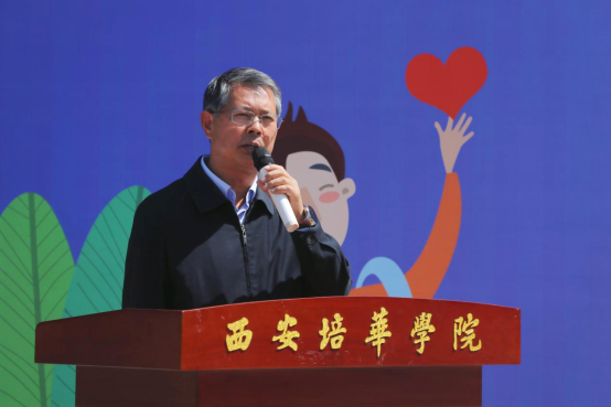 “阳光护航”心理育人宣传季暨第二十七届“识光培你”大学生心理健康节正式开幕_fororder_4
