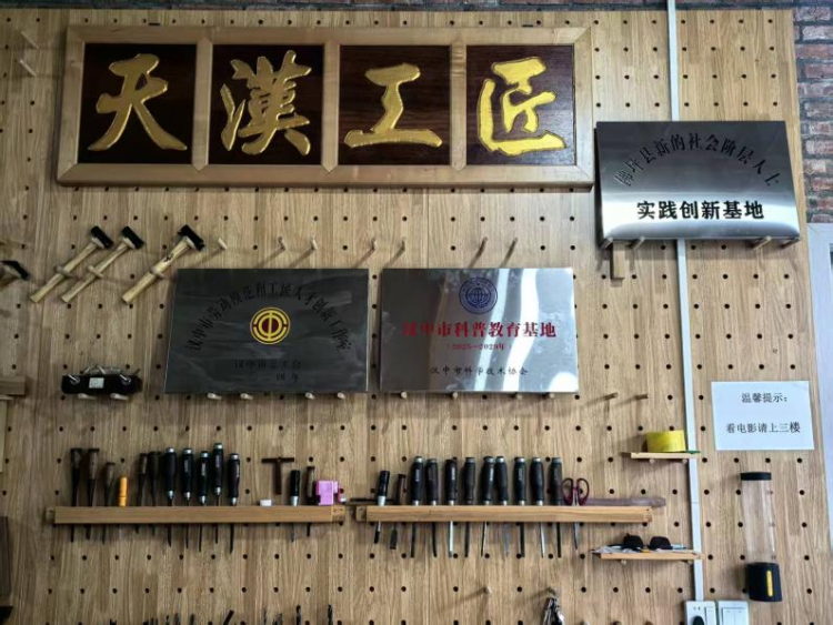 【传承之光·同心点亮】小榫卯大能量：用七千年智慧“解锁”乡村振兴之路_fororder_图片3