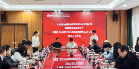 “雁塔区秦创原·梧桐树科转行动产学研金协同创新”西安培华学院专场校企专题对接会顺利举办_fororder_FE244332931FBF28EFC8E5446B7_04A74995_9491E