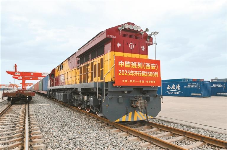 互联互通蹄疾步稳  西安织密“一带一路”交通网_fororder_微信图片_20250623100847