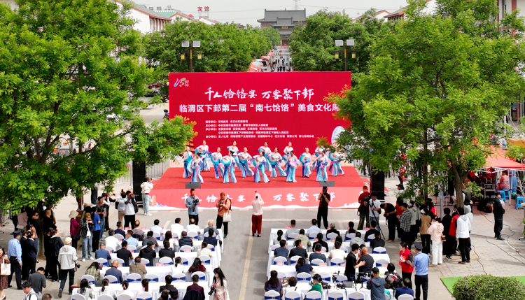 千人饸饹宴点燃古镇消费新活力——临渭区下邽第二届南七饸饹美食文化周盛大开幕_fororder_6feef903dfa92cfd253830b84ed35af