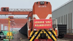 【“金”陕西·“融”世界 】打造丝路金融枢纽 跨境金融助力陕联全球