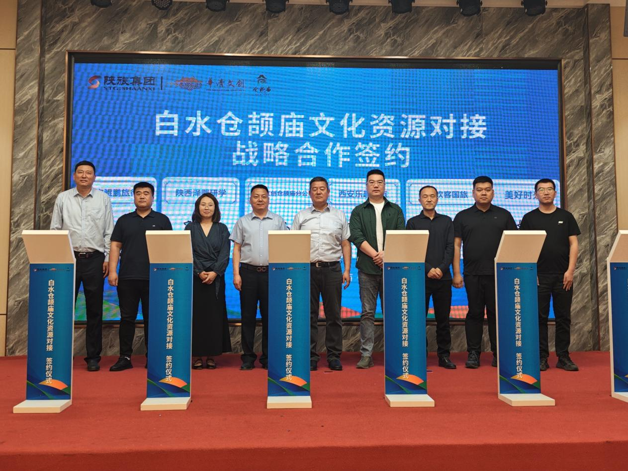 乙巳（2025）年谷雨“四仪九规制”非遗展演圆满落幕_fororder_图片1