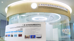 在杨凌开启一场青春对话 10国16位上合组织国家青年将触摸现代农业科技“脉搏”