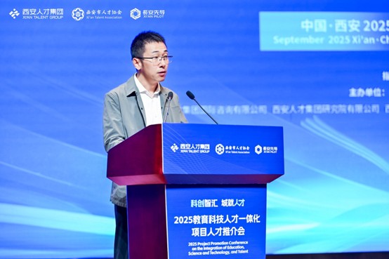 大咖谈：全球视野下的人才竞争新格局_fororder_图片5