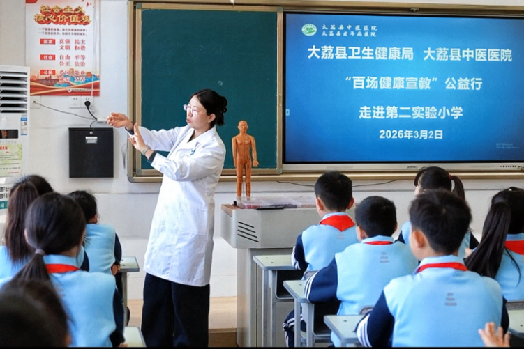 陕西渭南：中医润心 电力护航 开展特色“开学第一课”_fororder_图片4