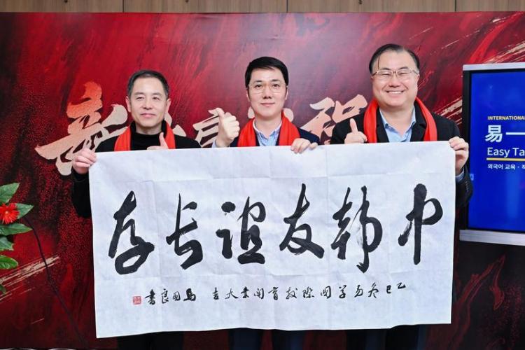 世界视角 西安故事 | 韩国人李海宁：安居乐业在古城_fororder_微信图片_20260203135702_1129_356