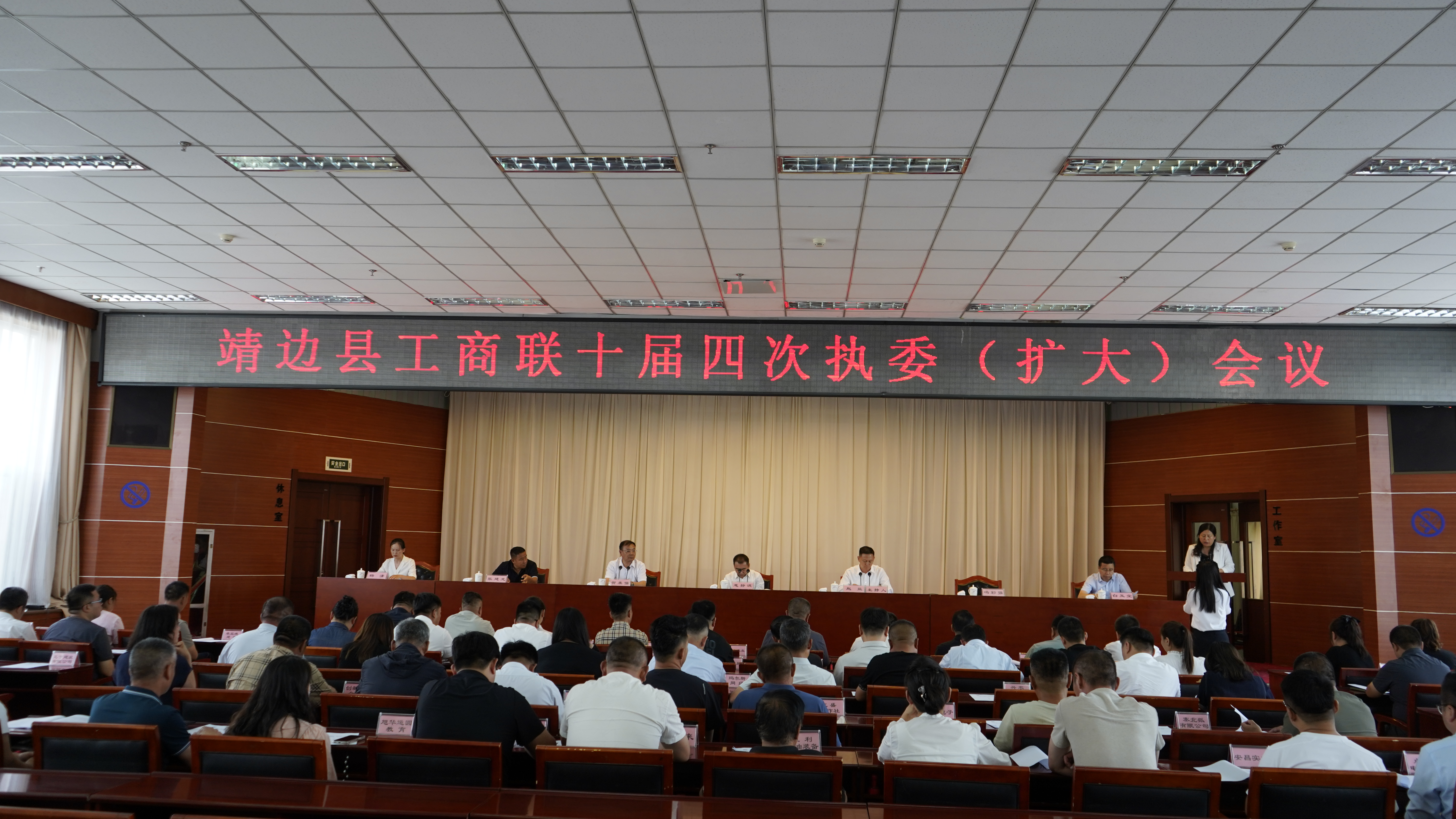 榆林靖边：共绘民营经济高质量发展新蓝图_fororder_图片2