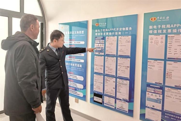 陕西税务：法治赋能提效能 诚信合规护远航