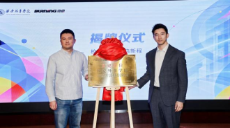 西安外事学院联合出品《长乐长歌》荣获中国金鹰电视艺术节“年度微短剧”大奖