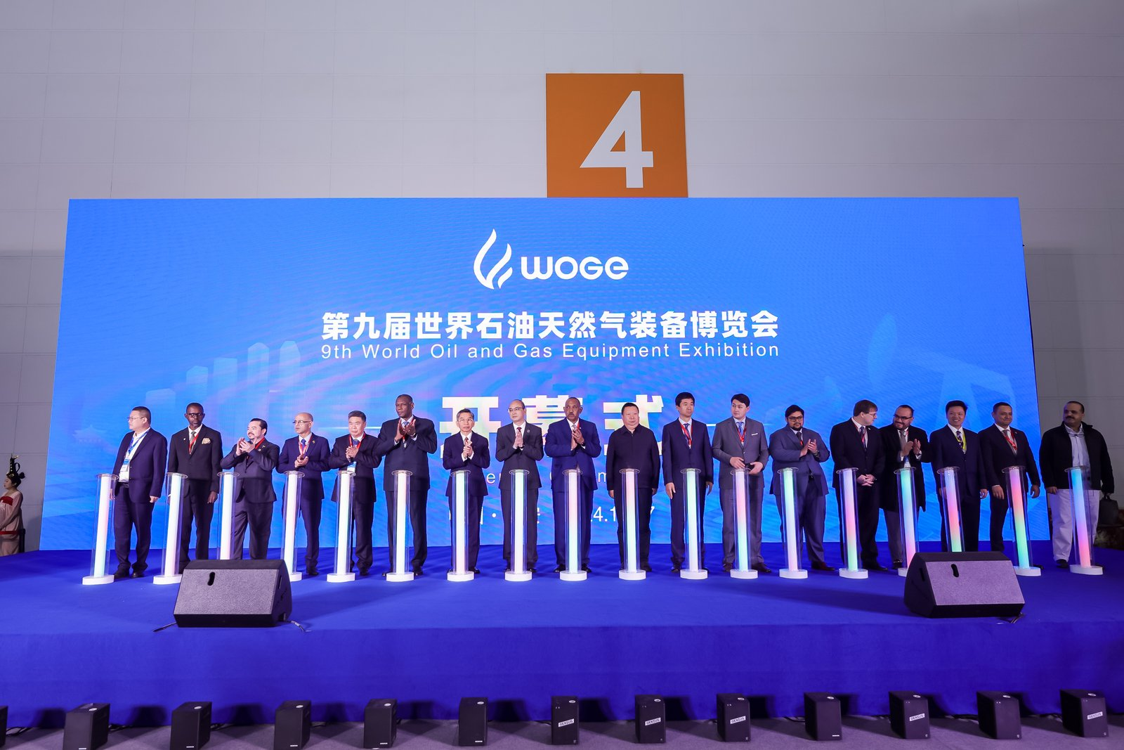 第九届世界石油天然气装备博览会在西安开幕