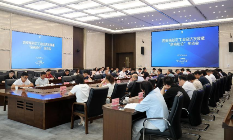 昂扬高新—— 当好企业“联络员”和“服务员” 西安高新区以务实作风助力企业高质量发展_fororder_图片5