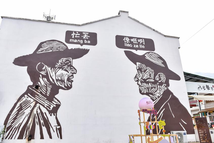讲好中国乡村振兴故事 西安市鄠邑区“蔡家坡国际传播中心”揭牌成立_fororder_图片101