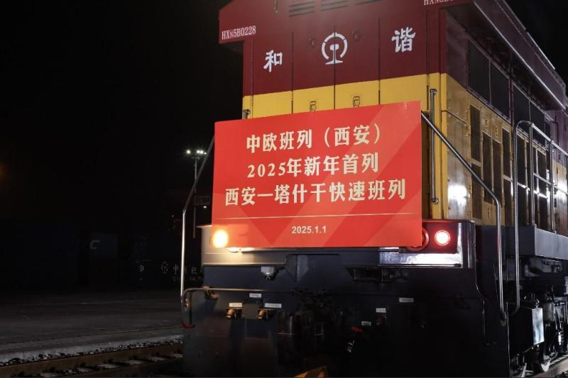 “从西安到阿斯塔纳”：中国与中亚国家共同繁荣的康庄大道_fororder_图片2
