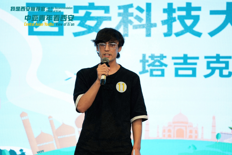 共话丝路“同心圆” “我是西安推荐官——中亚青年看西安” 短视频创作大赛圆满收官_fororder_10.7