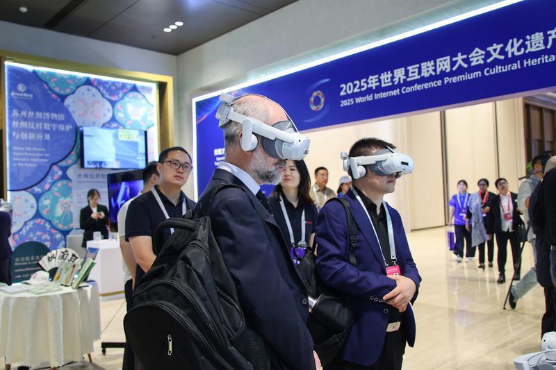 2025年世界互联网大会文化遗产数字化论坛在陕西西安开幕
