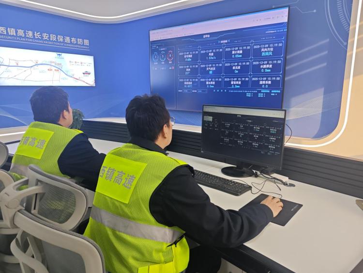 寒潮携强雨雪来袭！陕西交控严阵以待保畅通_fororder_20251211f9fde63d08e746fa8312dc1b680f43fb_202512111714073470rId4image1
