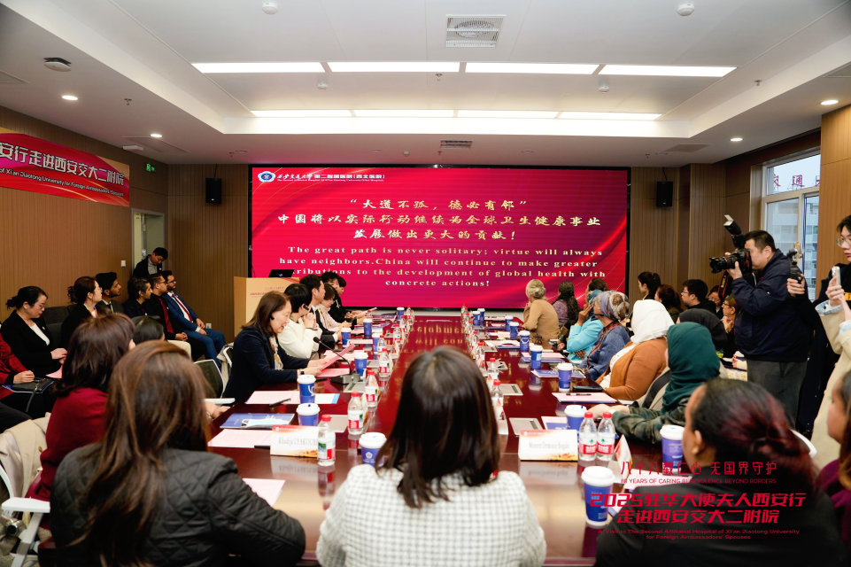 从长安到世界：妇女事业交流的“陕西实践”与全球启示_fororder_图片6