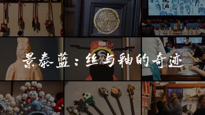 绕指成画 釉色生花！阿根廷留学生Rebecca被中国非遗狠狠拿捏了！_fororder_微信图片_20260107174954_13615_261