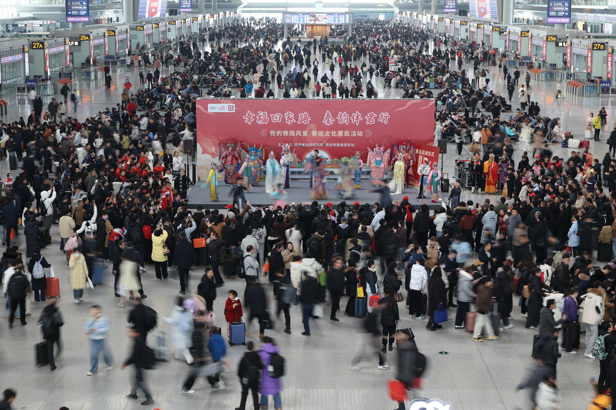 陕西铁路2026年春运今日启动 运力扩容暖归途 温情护航启新程_fororder_图片1