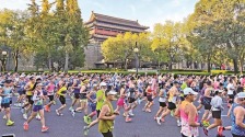 2026西安马拉松赛举行